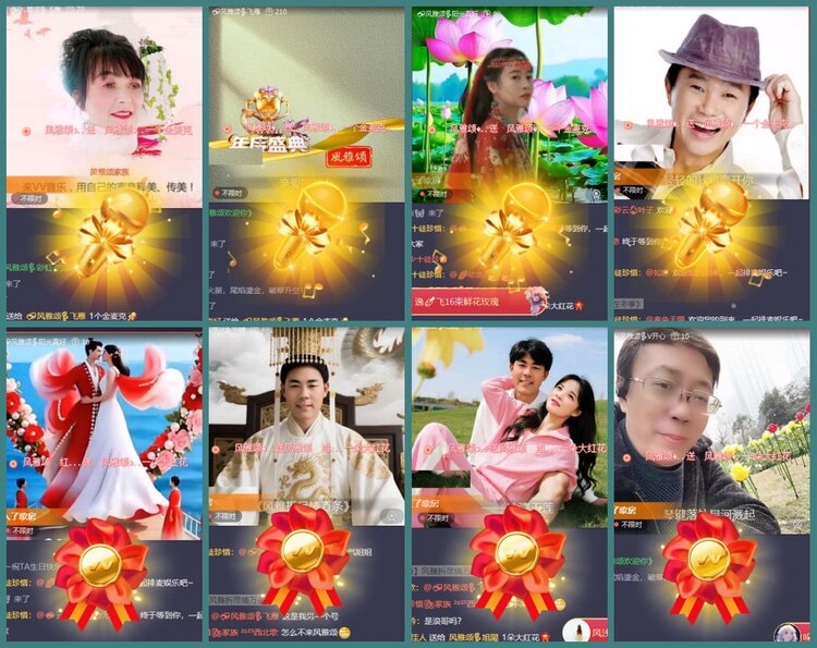 惜缘🎤V娱热点