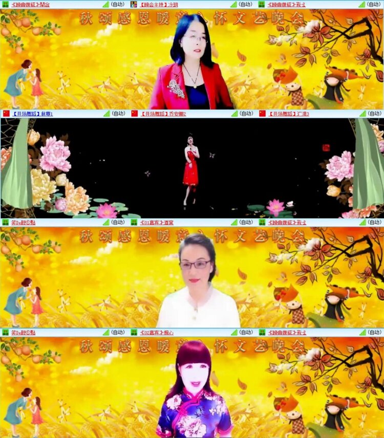 苏苏🎤V娱热点