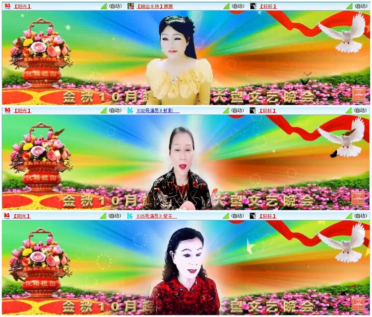 漂泊🎤V娱热点