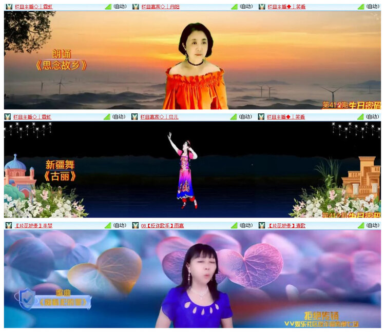 沛滢🎤V娱热点