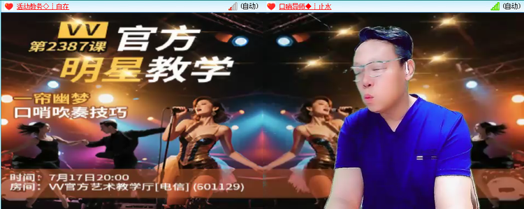 无言🎤V娱热点