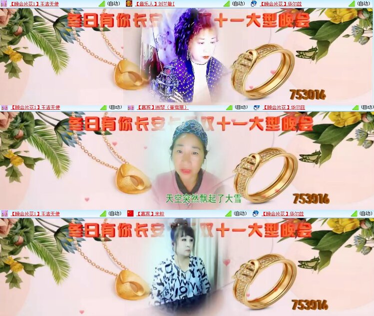 思点🎤V娱热点