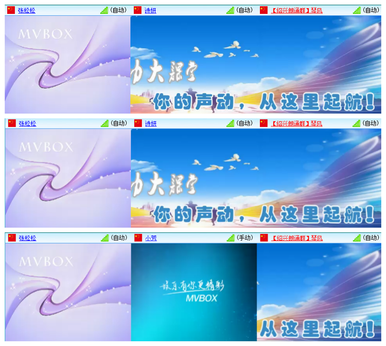 雪儿🎤V娱热点