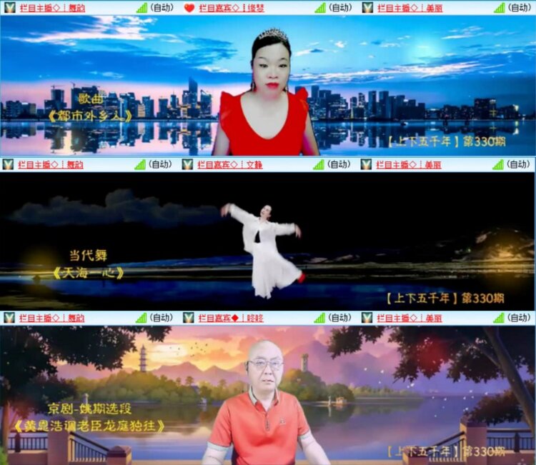 芯薇🎤V娱热点