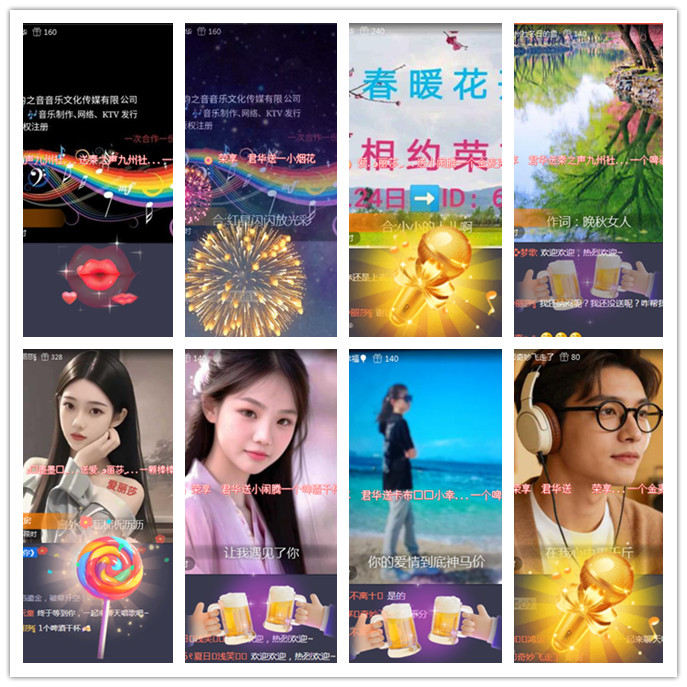 听云🎤V娱热点