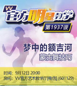 港湾🎤V娱热点