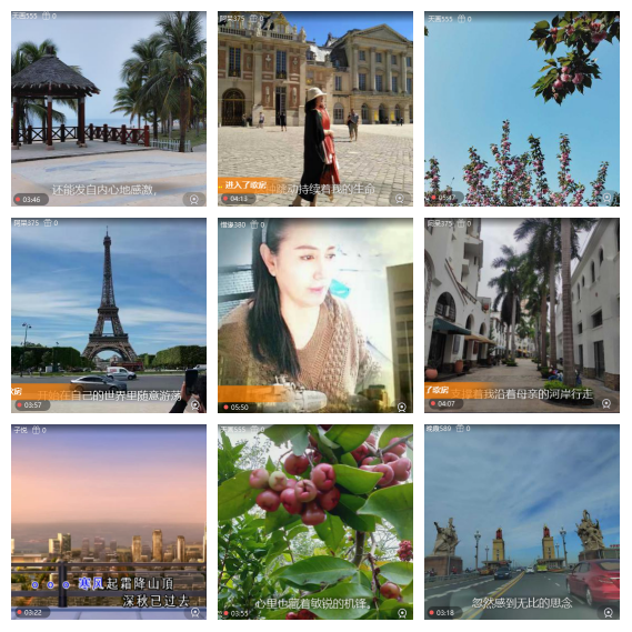 芯薇🎤V娱热点