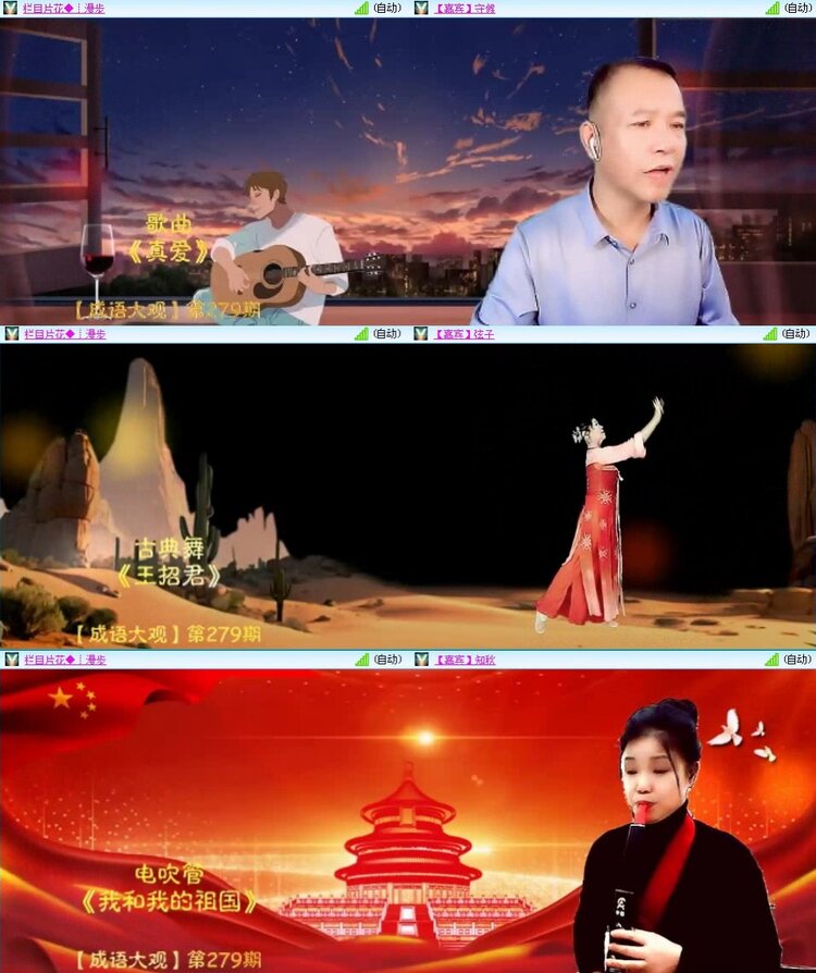 曾经🎤V娱热点