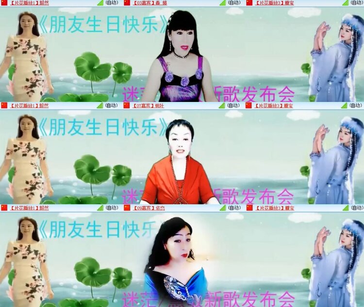 思点🎤V娱热点