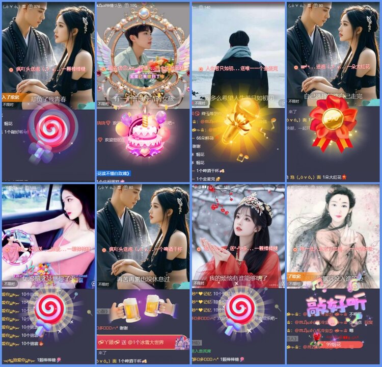 漂泊🎤V娱热点