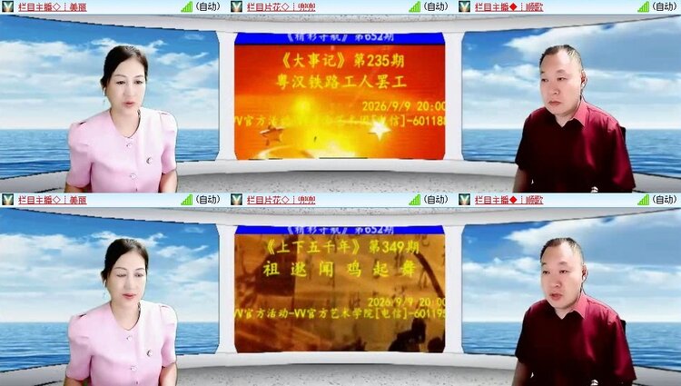 浓茶🎤V娱热点