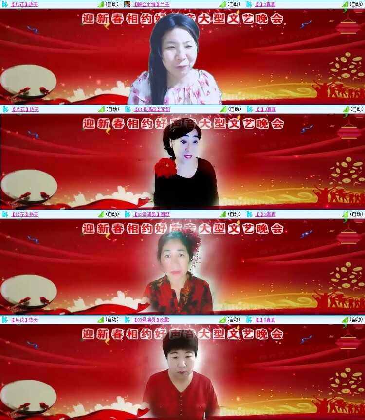 飞翔🎤V娱热点