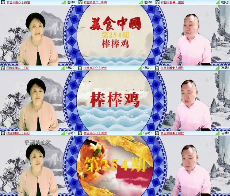 柠檬🎤V娱热点