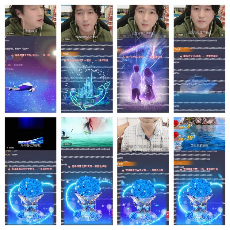 浓茶🎤V娱热点