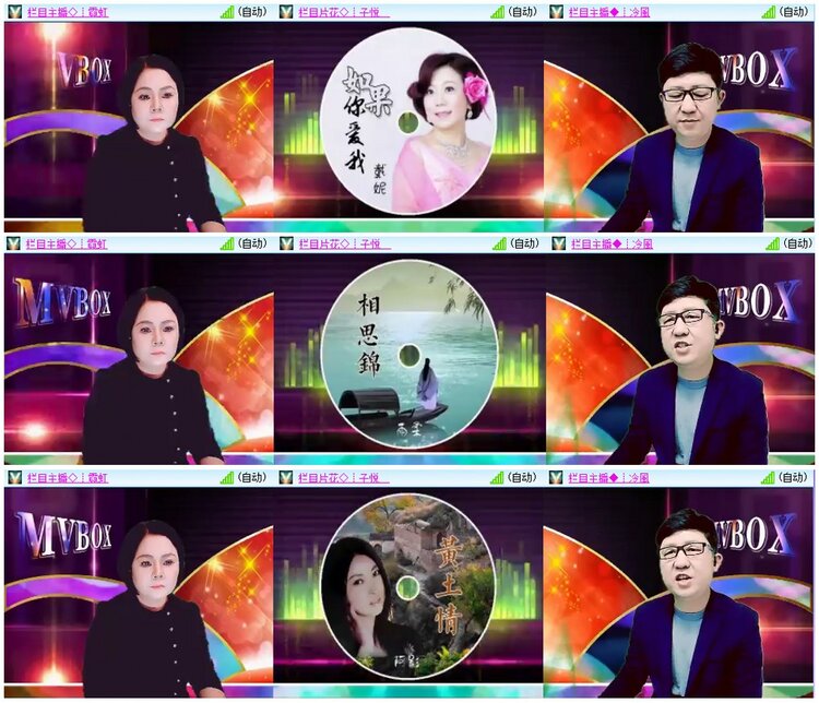 漂泊🎤V娱热点