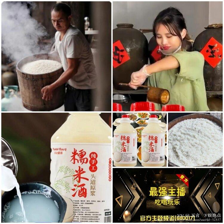 无言🎤V娱热点