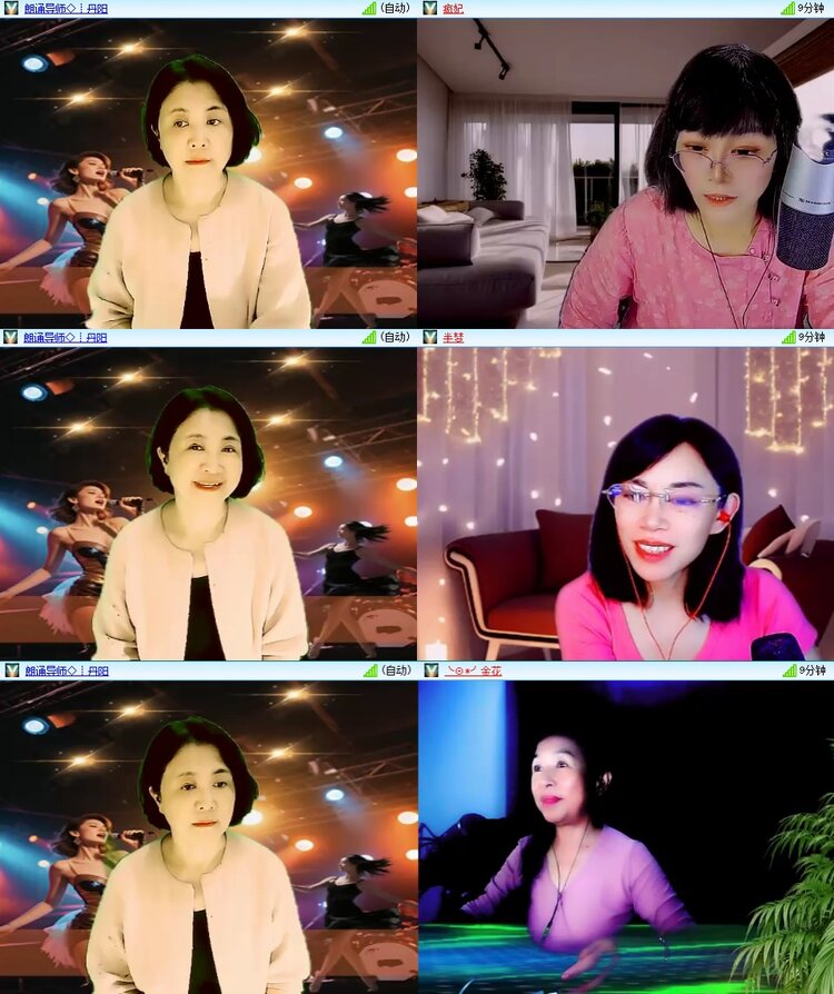 安然🎤V娱热点