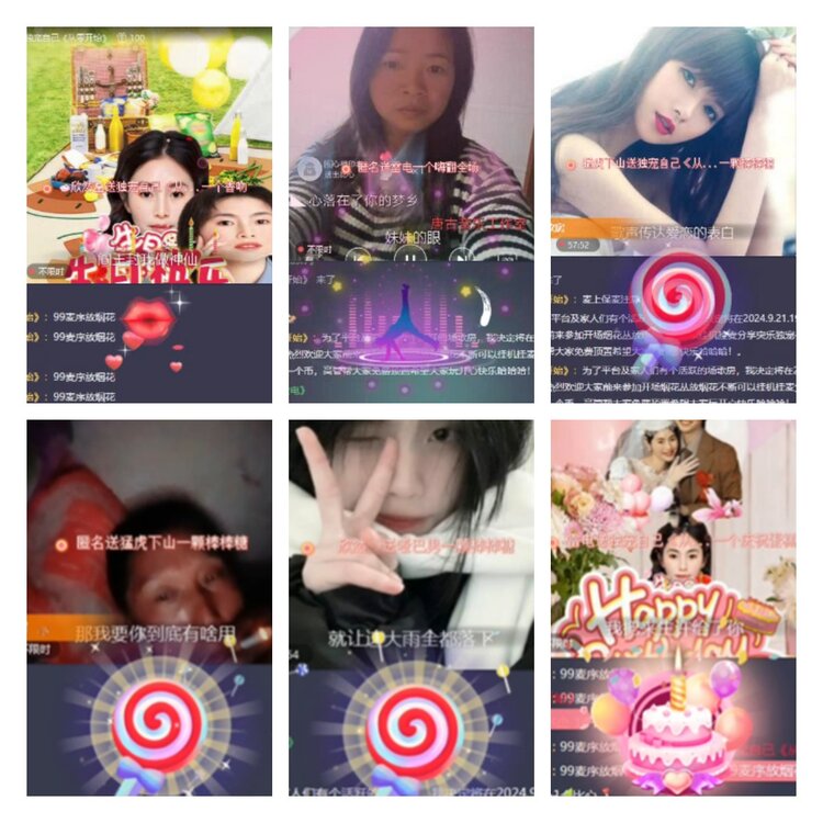 淡然🎤V娱热点