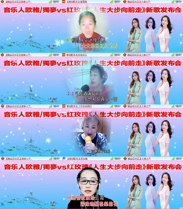 曾经🎤V娱热点