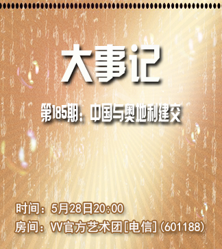 流云🎤V娱热点