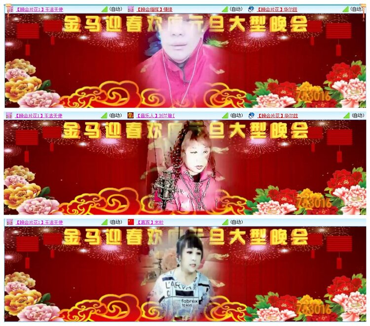 凡人🎤V娱热点