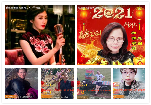 纳兰＿🎤V娱热点