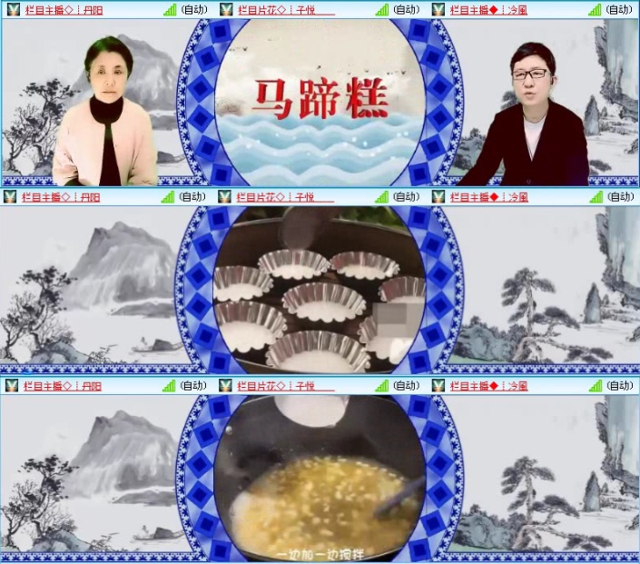 飞沙🎤V娱热点