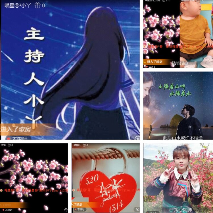 静一静🎤V娱热点