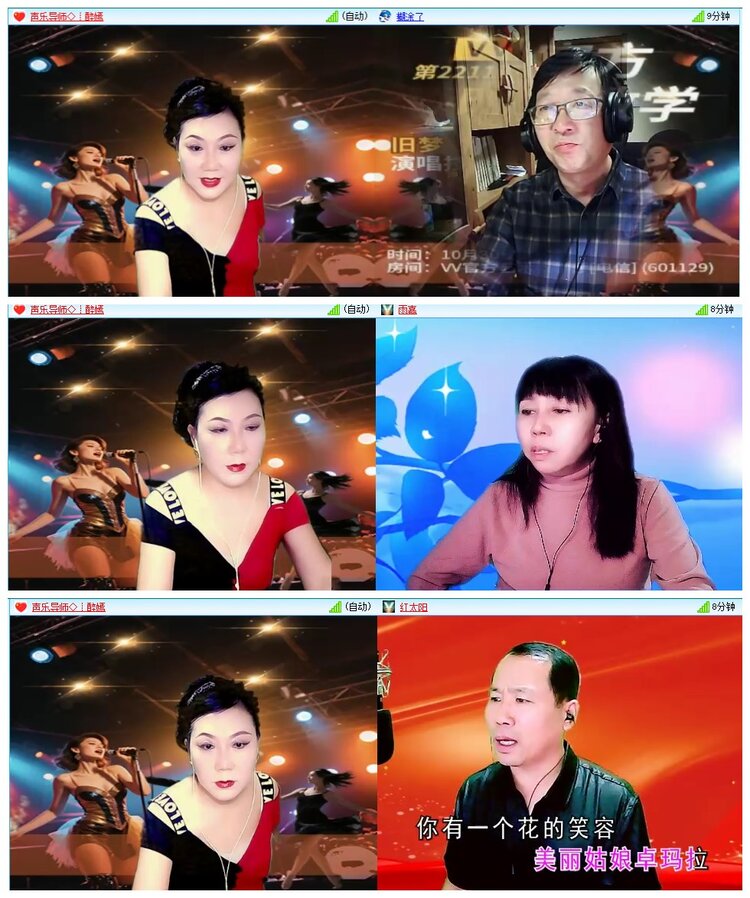 背影🎤V娱热点