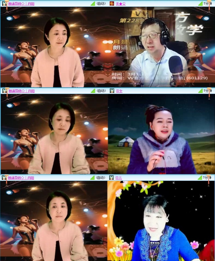 飞沙🎤V娱热点