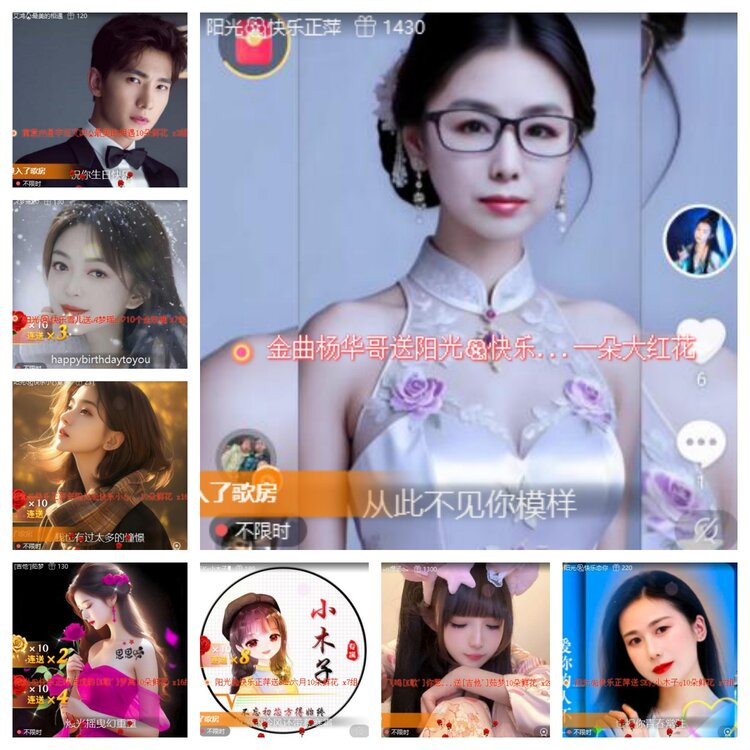 卓然🎤V娱热点