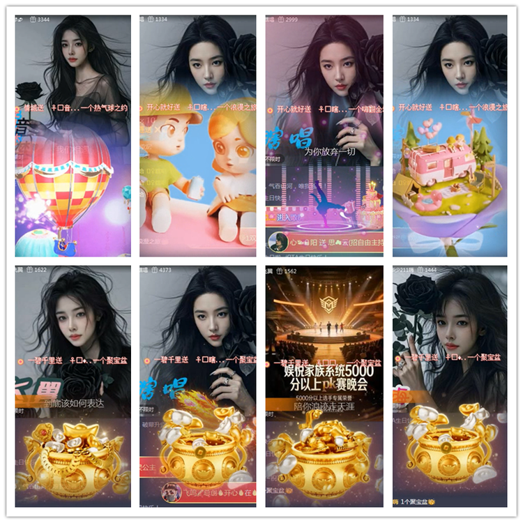 雪儿🎤V娱热点