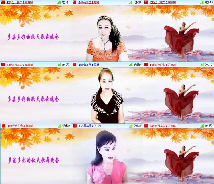 凡人🎤V娱热点