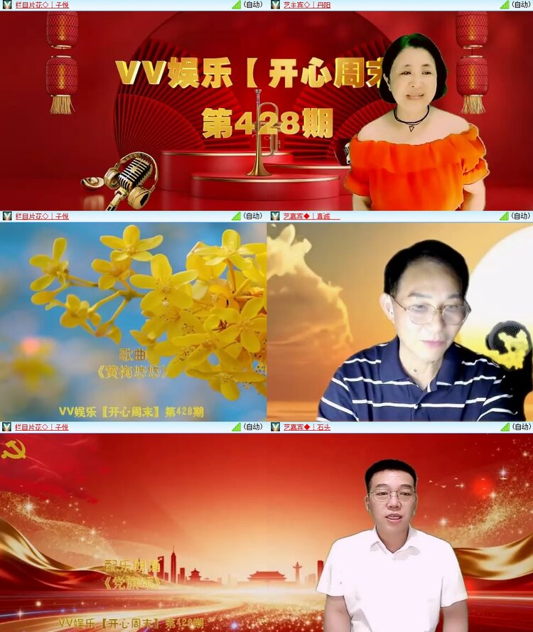 柠檬🎤V娱热点