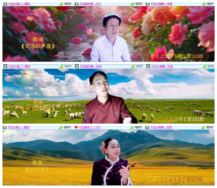 沛滢🎤V娱热点