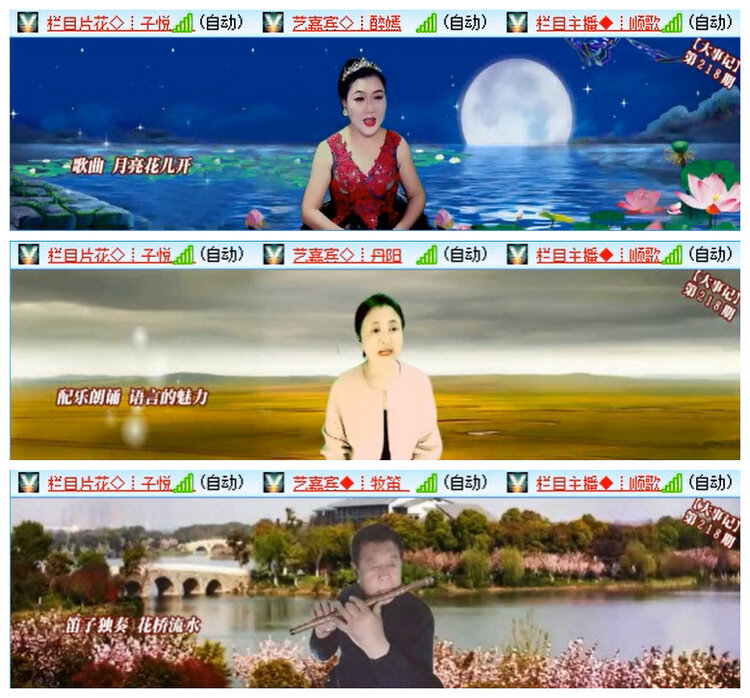 飞翔🎤V娱热点