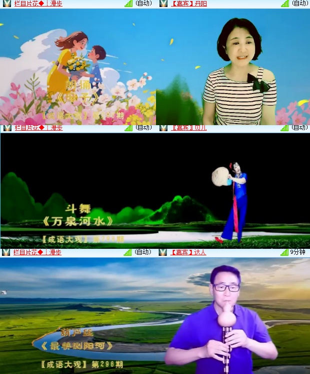 海燕🎤V娱热点
