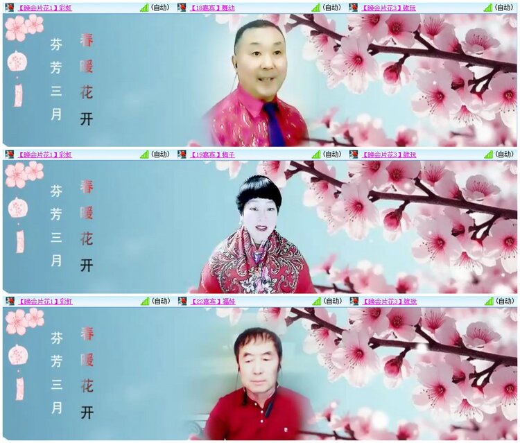 漂泊🎤V娱热点