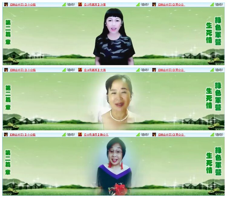 墨馨儿🎤V娱热点