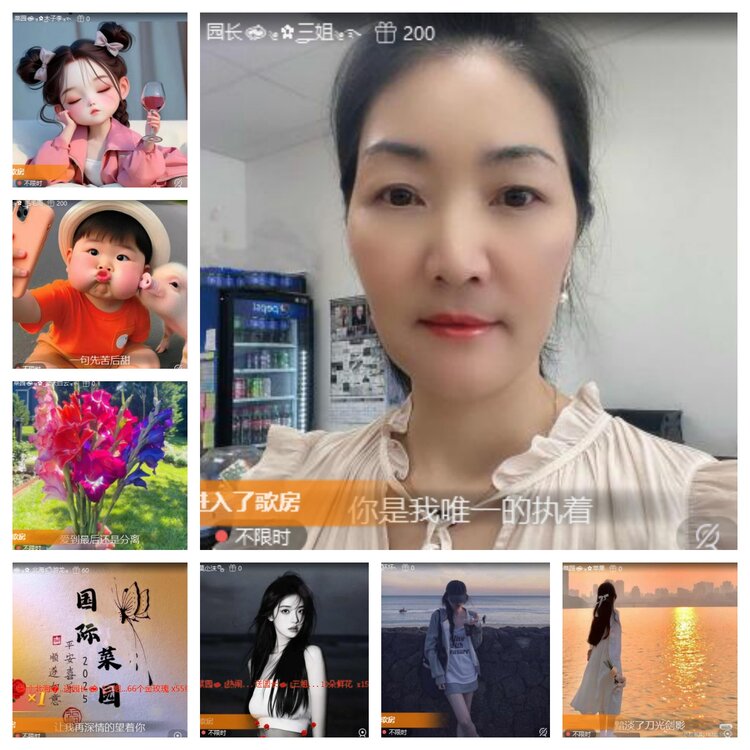 浓茶🎤V娱热点