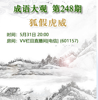 流云🎤V娱热点