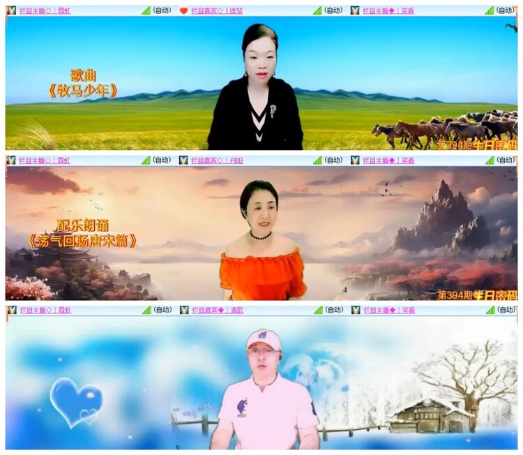 南风🎤V娱热点