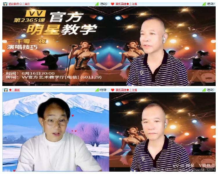 阿呆🎤V娱热点