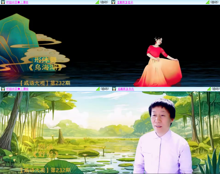 芯薇🎤V娱热点