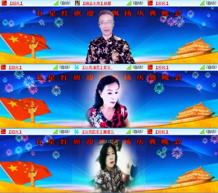 小六🎤V娱热点