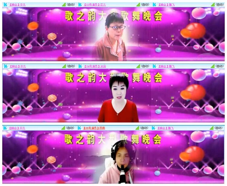 惜缘🎤V娱热点