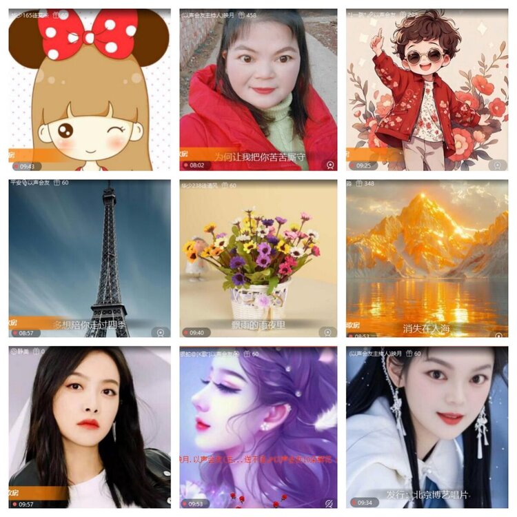 苏苏🎤V娱热点