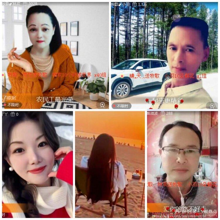 阿呆🎤V娱热点