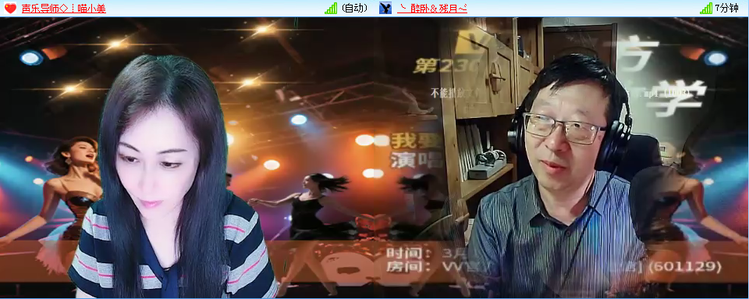 愉悦🎤V娱热点