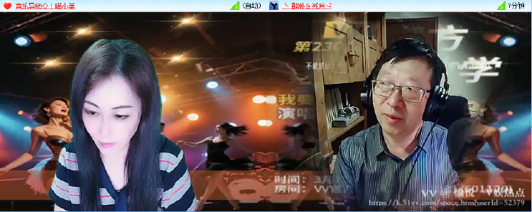 愉悦🎤V娱热点